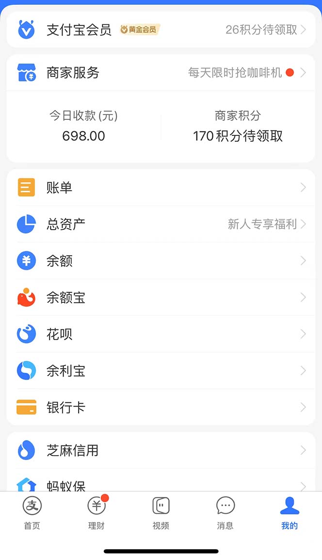 20250315024211-67d4e903b90a9.jpg 0撸三个月网易云音乐会员,靠这个信息差一天赚700,月入2w