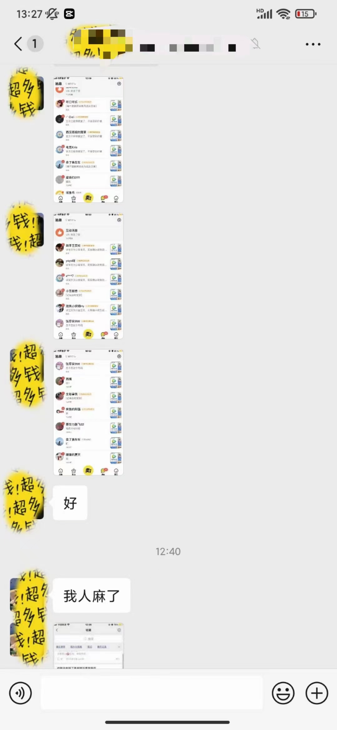 20250315025246-67d4eb7ec1e9d.jpg 0成本售卖影视会员,一天上百单,轻松日入4位数,月入3w+