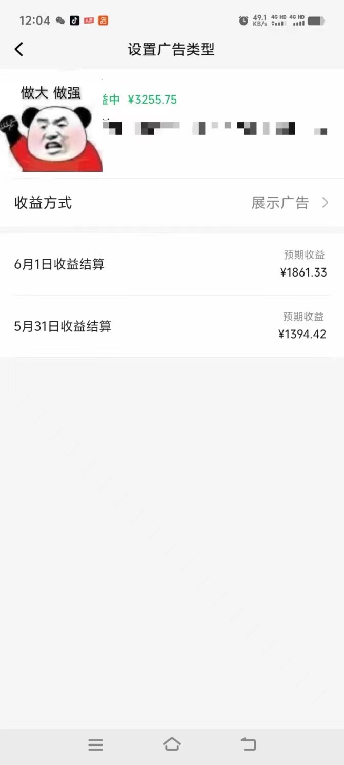 20250315030143-67d4ed97ee631.jpg 一键生成情感小众赛道 100%原创  制作简单 视频号超级赛道 日收益1000+