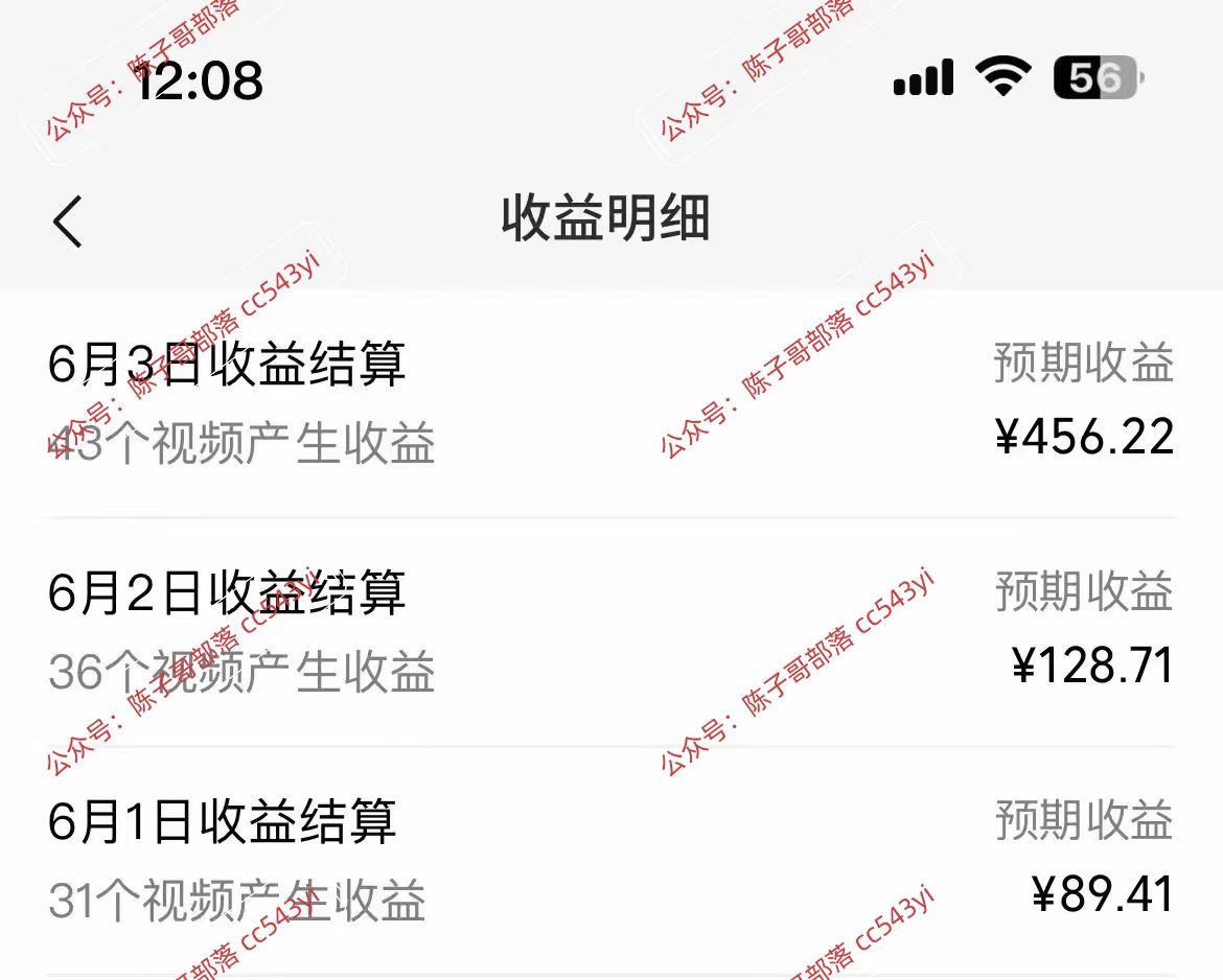 20250315030144-67d4ed98204c6.jpg 一键生成情感小众赛道 100%原创  制作简单 视频号超级赛道 日收益1000+