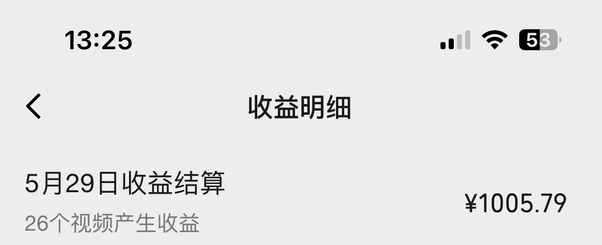 20250315030144-67d4ed98547a9.jpg 一键生成情感小众赛道 100%原创  制作简单 视频号超级赛道 日收益1000+