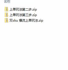 20250315030738-67d4eefaa64f8.jpg 拼多多·实战课:万人团玩法/截流自然流/最新强付费打法/最新原价卡大促..