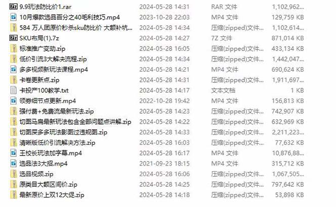 20250315030738-67d4eefaba44f.jpg 拼多多·实战课:万人团玩法/截流自然流/最新强付费打法/最新原价卡大促..