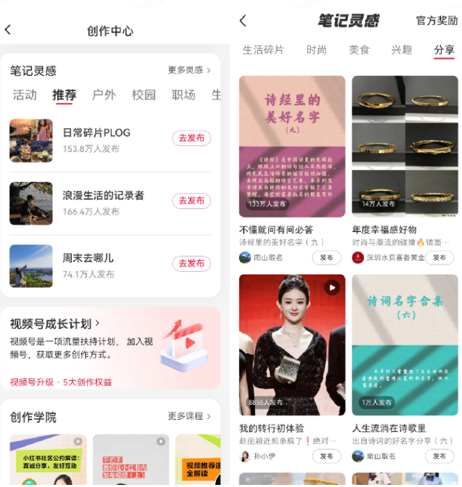 20250315031002-67d4ef8ab41dc.png 小红书起名虚拟副业项目,实操单日暴力变现2000+,简单好操作,快速上手