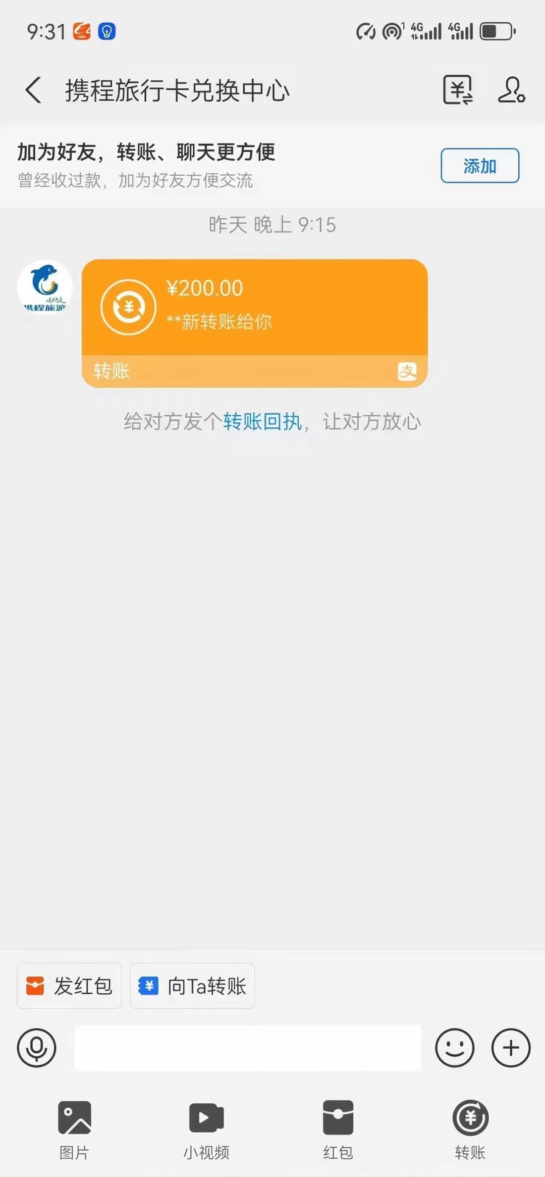 20250315031946-67d4f1d2aa26b.jpg 最新电脑挂机,简单无脑,日入2000+适合新手小白个人可矩阵,工作室模…