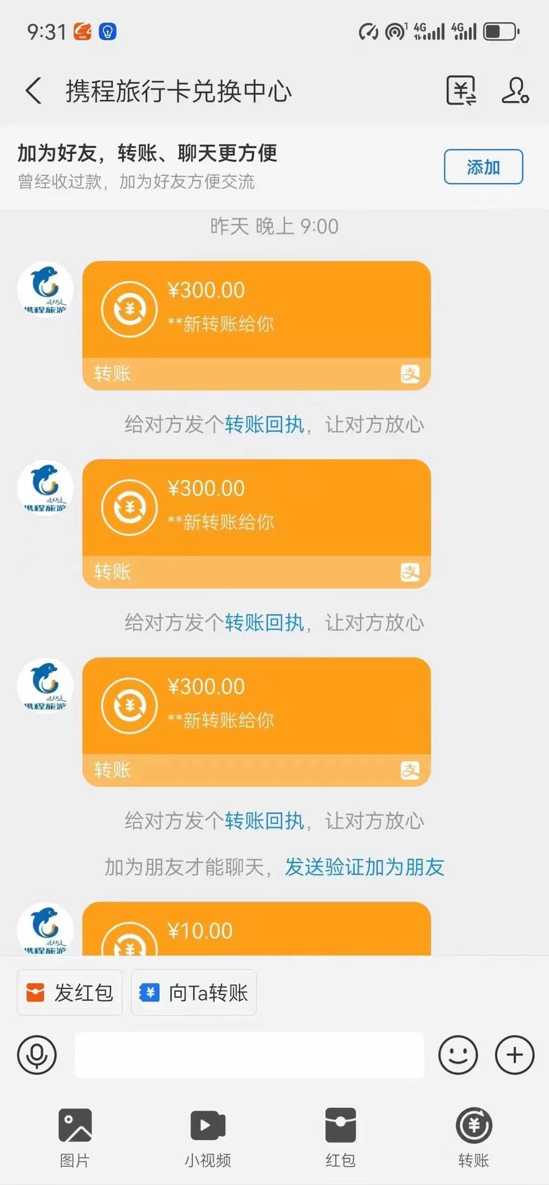 20250315031946-67d4f1d2ec077.jpg 最新电脑挂机,简单无脑,日入2000+适合新手小白个人可矩阵,工作室模…