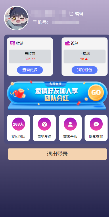 20250315032401-67d4f2d12265f.png 一键种草托管 单账号日收益13元  10个账号一天130  绿色稳定 可无限推广