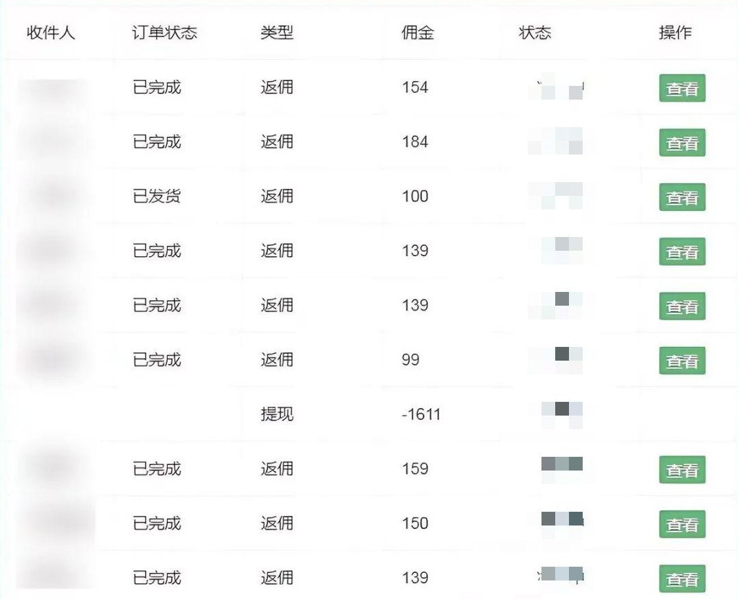 20250315032737-67d4f3a92118e.png 流量卡代理掘金,日躺赚3000+,首码平台变现更暴力,多种推广途径,新…