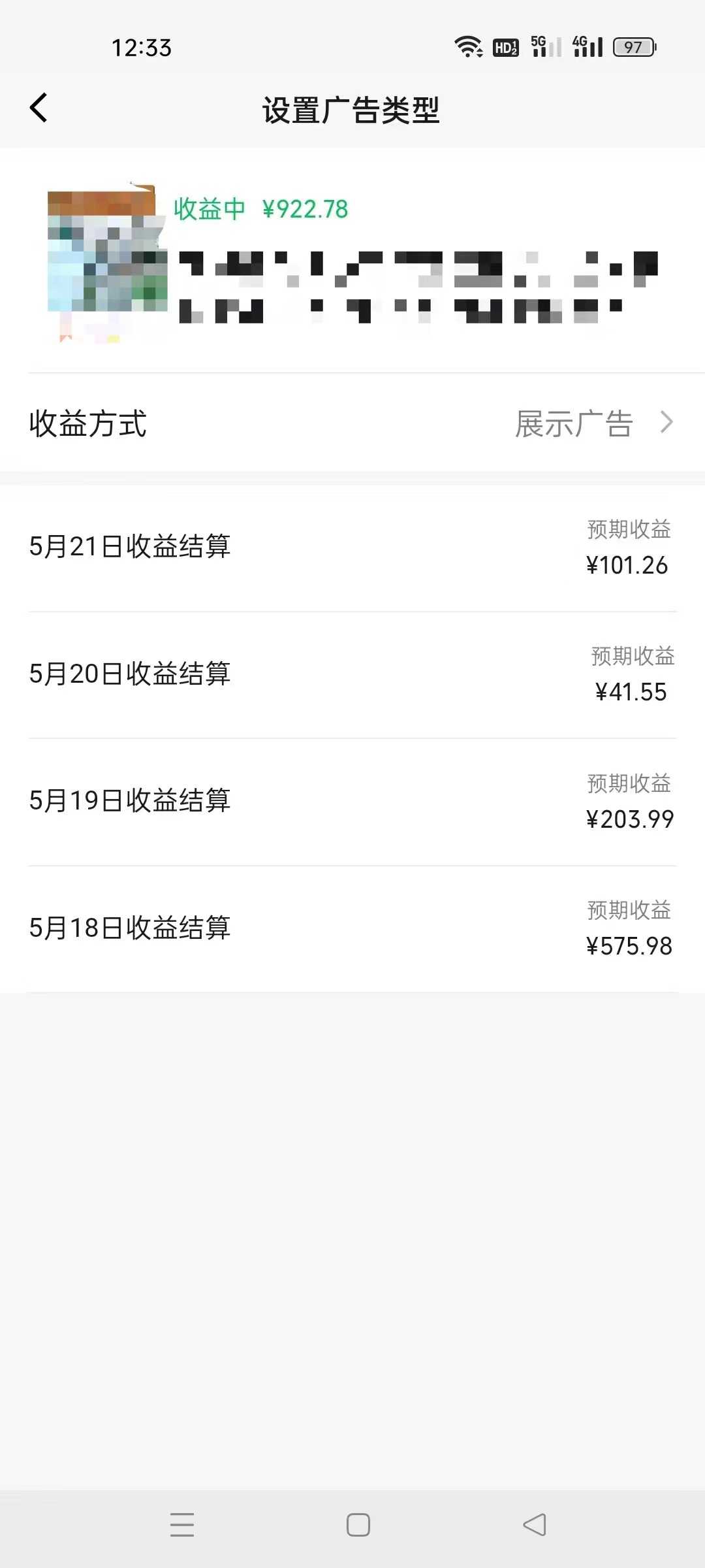 20250315035709-67d4fa95824c3.jpg AI一键操作百分百原创,情感聊天记录视频 当下视频号爆火赛道,日入1000+