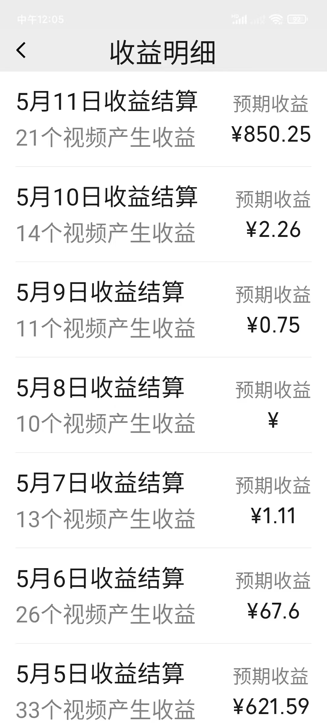 20250315035859-67d4fb033aa35.jpg 视频号分成计划,AI自动生成,条条爆流,三分钟轻松搞定,简单易上手,…