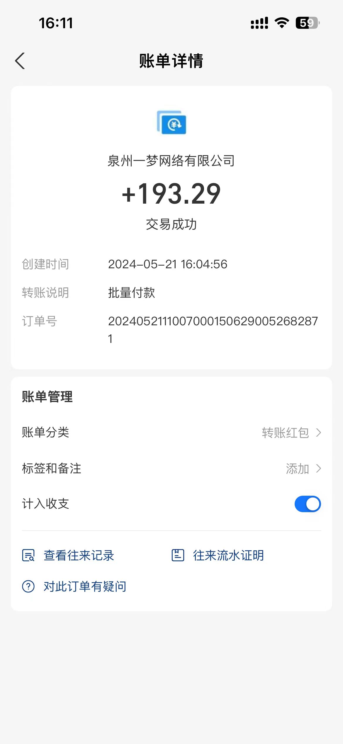 20250315035914-67d4fb128ffb2.jpg 0撸天花板 单手机日收益40+ 2台80+ 单人可操作10台 做了就有 长期稳定