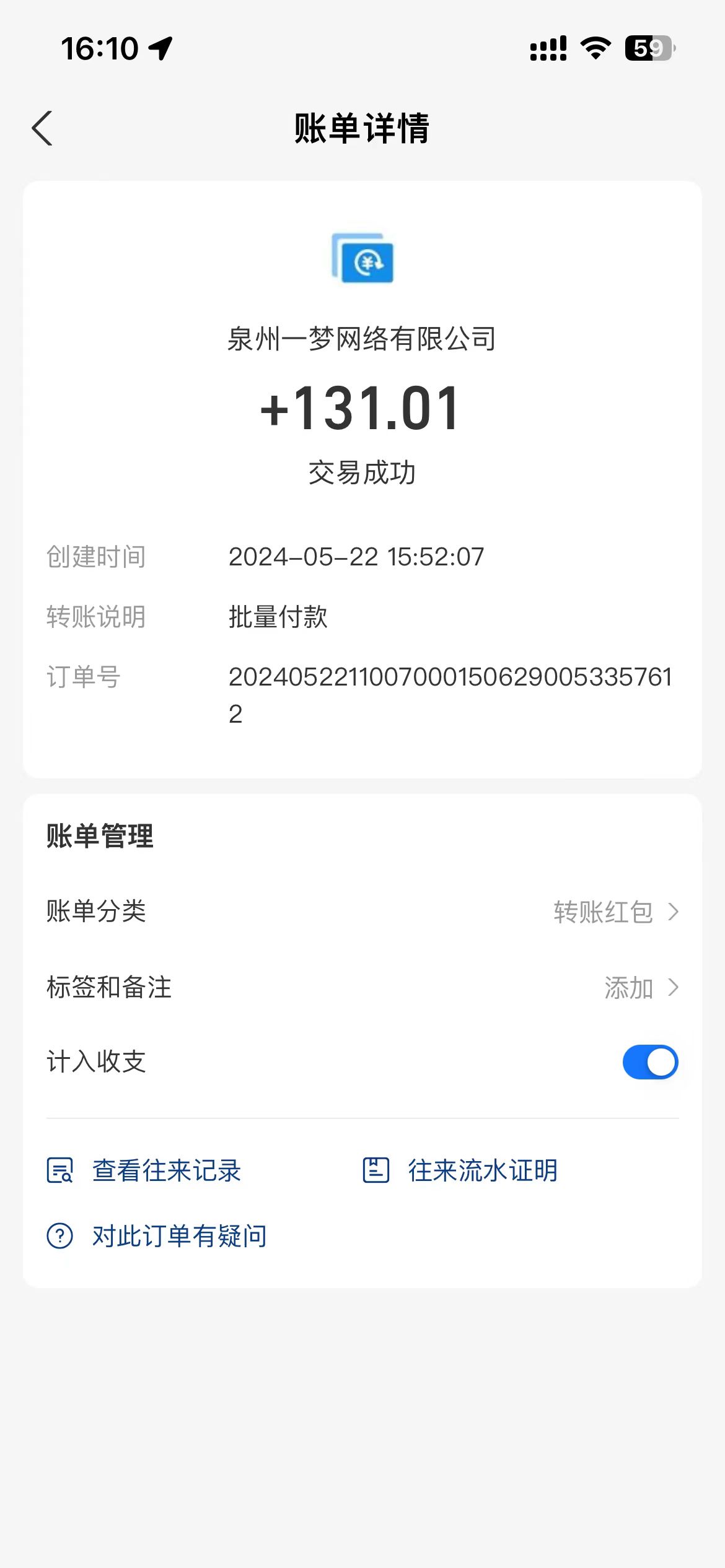 20250315035914-67d4fb12ce694.jpg 0撸天花板 单手机日收益40+ 2台80+ 单人可操作10台 做了就有 长期稳定