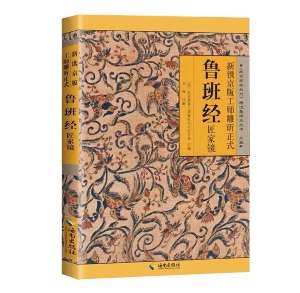20250315040253-67d4fbed0a32a.jpg 视频号带货鲁班经暴利项目,日入5000+,穷人逆风翻盘必做项目,0投资…