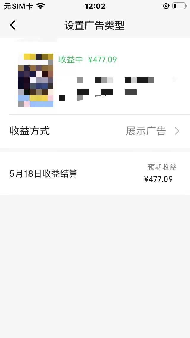 20250315041427-67d4fea365711.jpg 视频号爆款赛道,热点事件混剪,轻松赚取分成收益,日入1000+