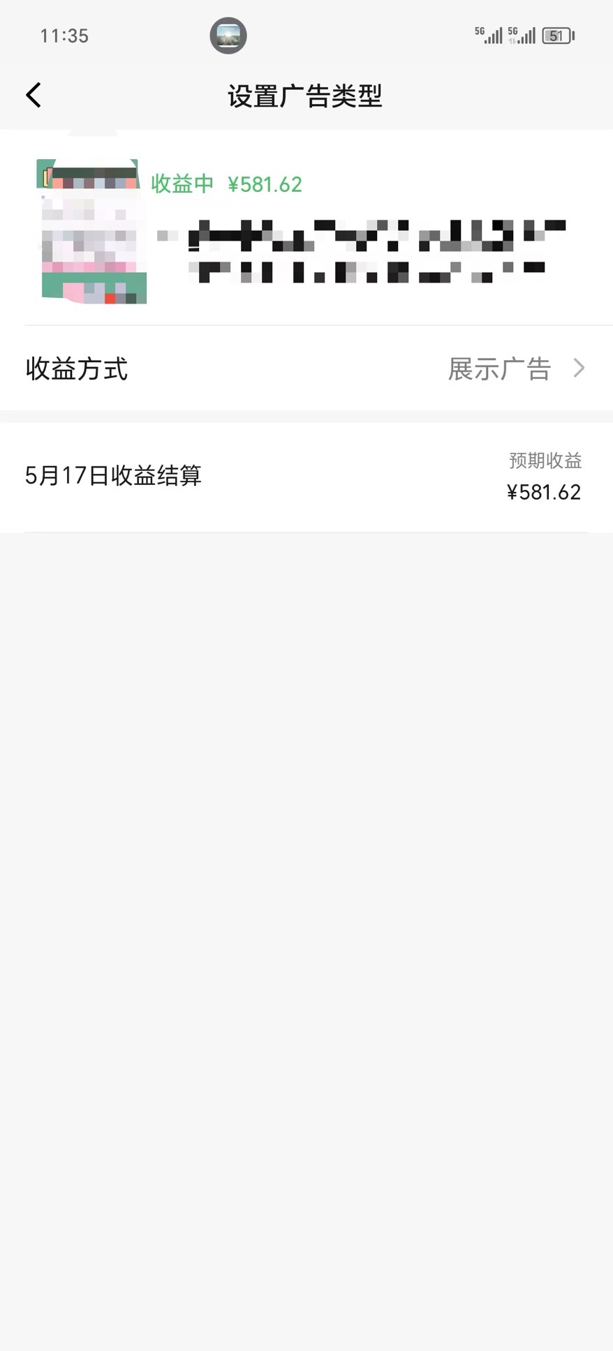 20250315041427-67d4fea38f9a4.jpg 视频号爆款赛道,热点事件混剪,轻松赚取分成收益,日入1000+