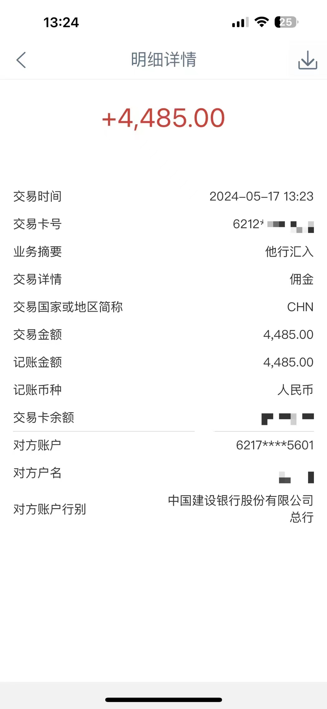 20250315041827-67d4ff93c7f60.jpg Alliance国外全自动挂机,单窗口收益15+,可无限多开,日入5000+