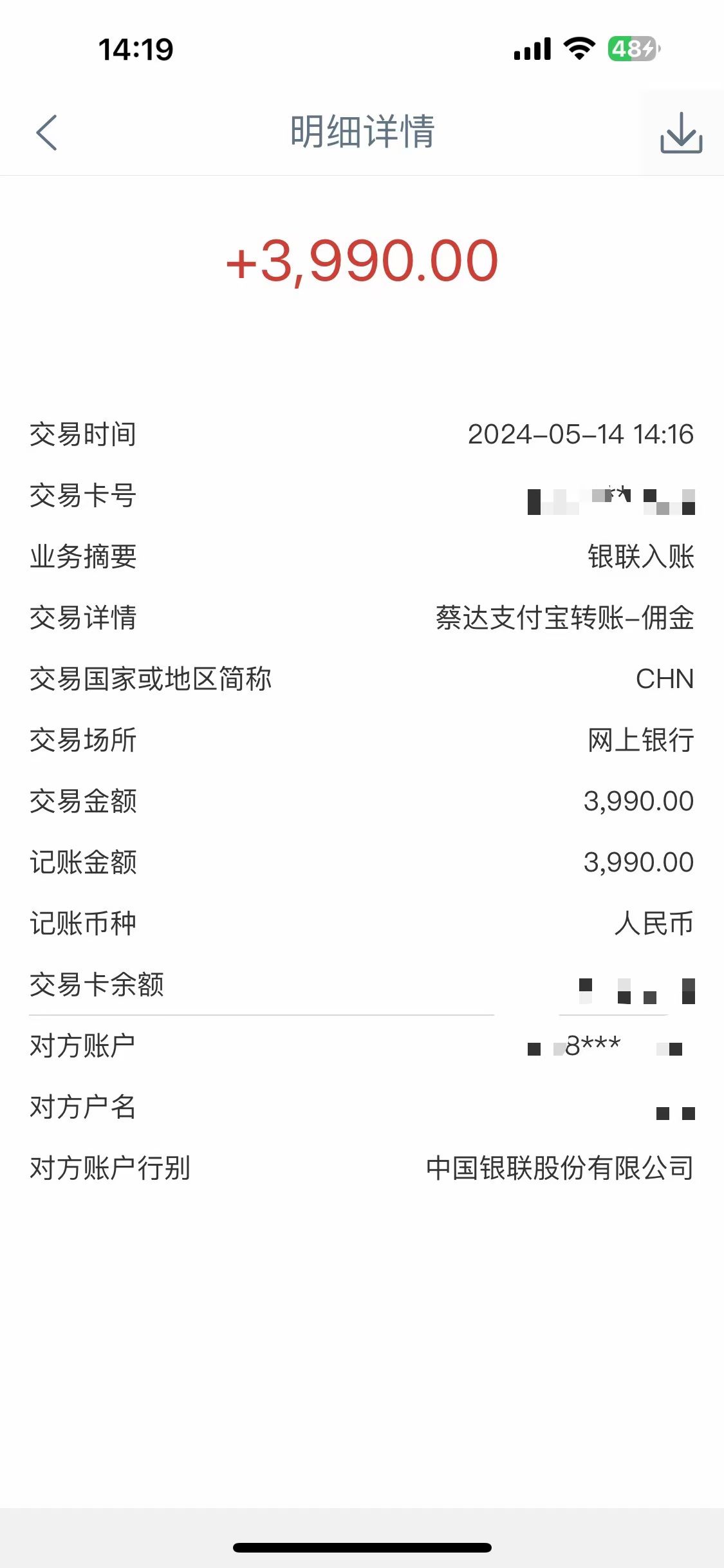 20250315041828-67d4ff941067c.jpg Alliance国外全自动挂机,单窗口收益15+,可无限多开,日入5000+