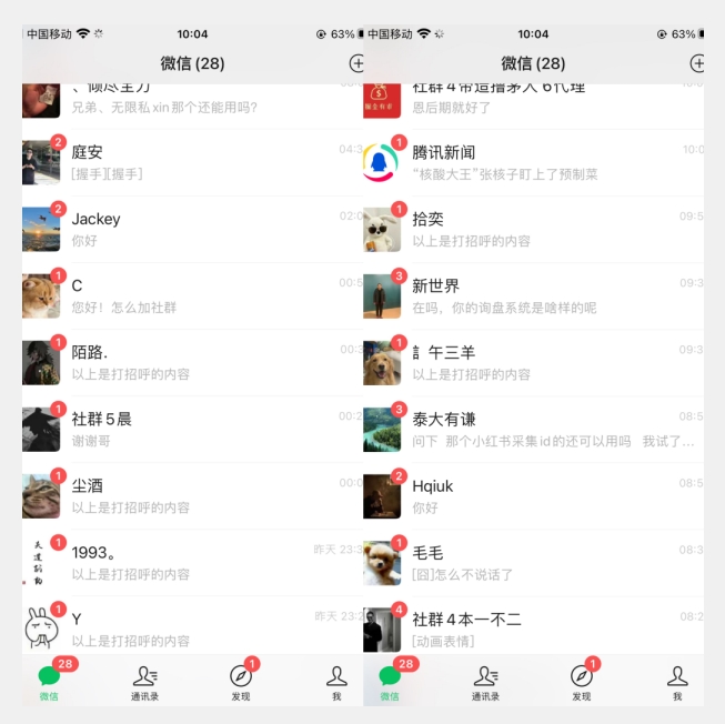 20250315071521-67d529099f469.jpg 价值五千,小红书无限收藏引流创业粉,附采集协议【揭秘】