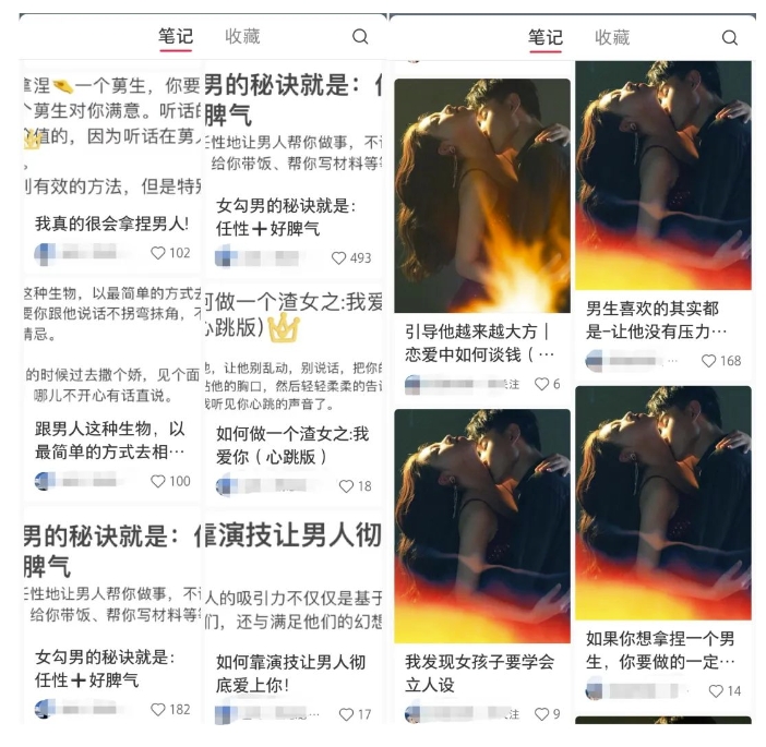 20250315082215-67d538b71d34e.jpg 黄岛主·小红书绿茶计划情感虚拟资料变现项目,花我598买来拆解出来给你