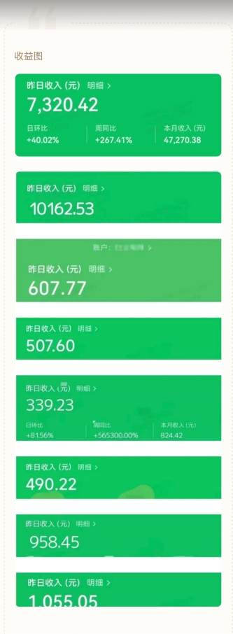 20250315083347-67d53b6b10539.jpg 公众号流量主AI掘金计划,日入四位数,小白无脑入局【揭秘】