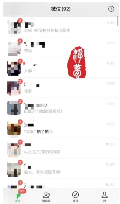 20250315083523-67d53bcb964ce.jpg 最新引流骚操作,单账号日引50-100,简单粗暴,适合于小白各行各业都可以进行操作,精准粉丝加到爆