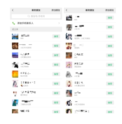 20250315083617-67d53c015f39c.jpg 爱豆新媒:全自动养号+图文批量生成,日引500+创业粉(抖音小红书图文笔记2.0)