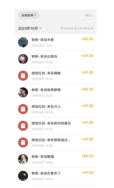 20250315083752-67d53c601b3d6.jpg 最新利用Ai换脸,定制头像高需求冷门项目,月入2000+【揭秘】