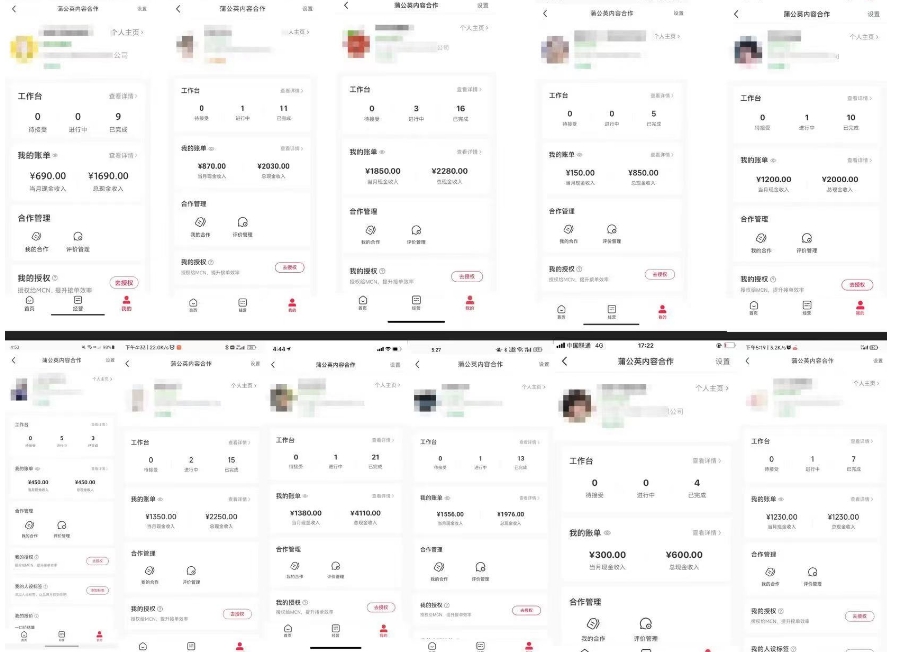 20250315084236-67d53d7c1911e.jpg 外面收费1980的小红书商单保姆级教程,单号月入2k,矩阵操作轻松月入过万