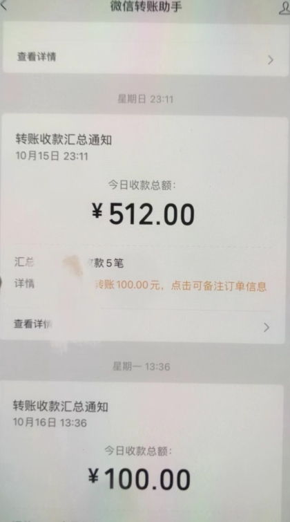 20250315084519-67d53e1fc0763.jpg 暴力日引500+男粉独家思路,将美女做成极具视觉冲击力的视频,单月盈利超2万轻轻松松
