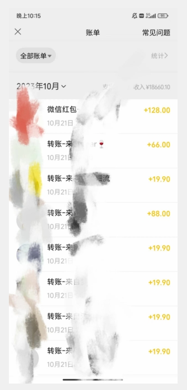 20250315084519-67d53e1fd798f.jpg 暴力日引500+男粉独家思路,将美女做成极具视觉冲击力的视频,单月盈利超2万轻轻松松