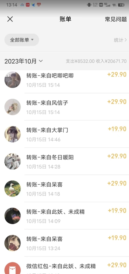 20250315084533-67d53e2da265e.jpg 简单粗暴零成本,高回报,全网视频VIP掘金项目,月入2万+【揭秘】