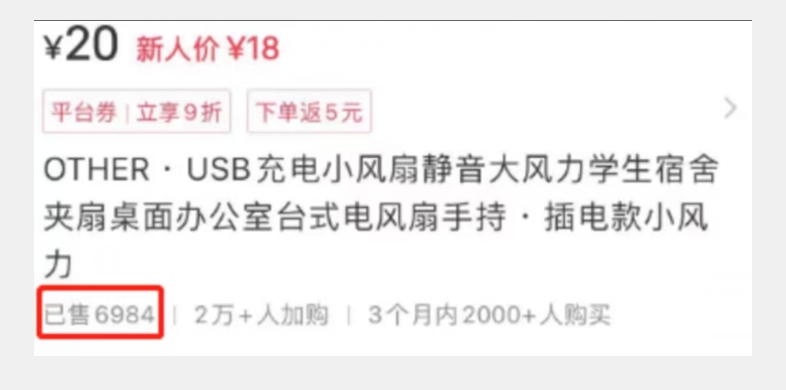 20250315084655-67d53e7fbeeaf.jpg 小红书带货,0基础小白每天随便拍拍,月赚3W【揭秘】