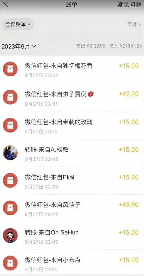 20250315085734-67d540fe4e3f6.jpg 抖音快手蓝海小众(操作简单人人可做不花时间)多种变现月入2w+暴利单机游戏教程