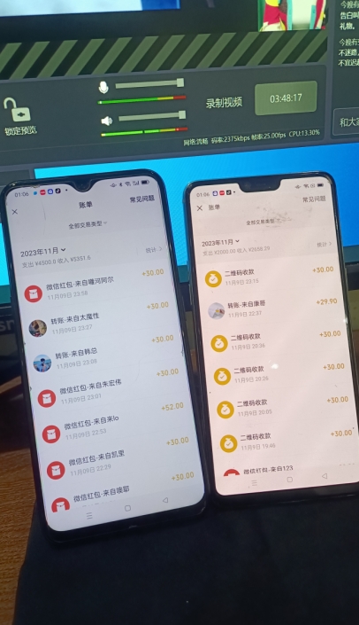 20250315093915-67d54ac32906c.jpg 陌陌无人直播长期玩法,轻松稳定的副业【揭秘】