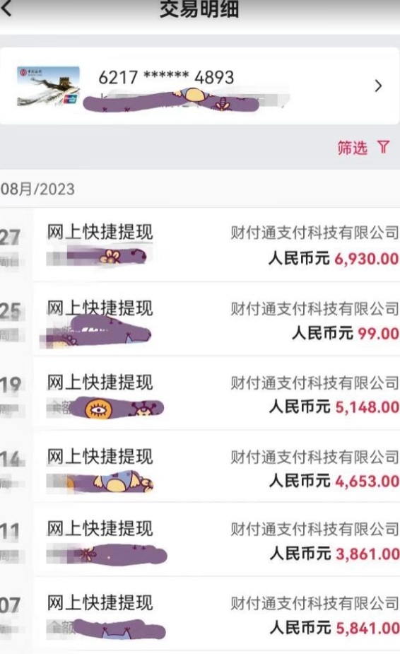 20250315094158-67d54b662864f.jpg 华佗在世国医精髓高客单价变现吸金,操作简单小白也可快速上手,实现日入2000+【揭秘】