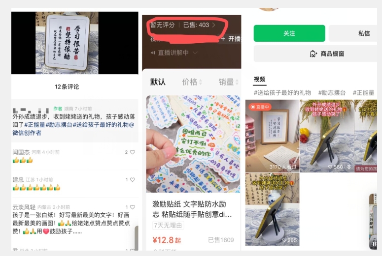 20250315094254-67d54b9eeaad3.jpg 一天竟然赚了6000多,教育类选品,新手也可操作,更不用每天做短视频【揭秘】