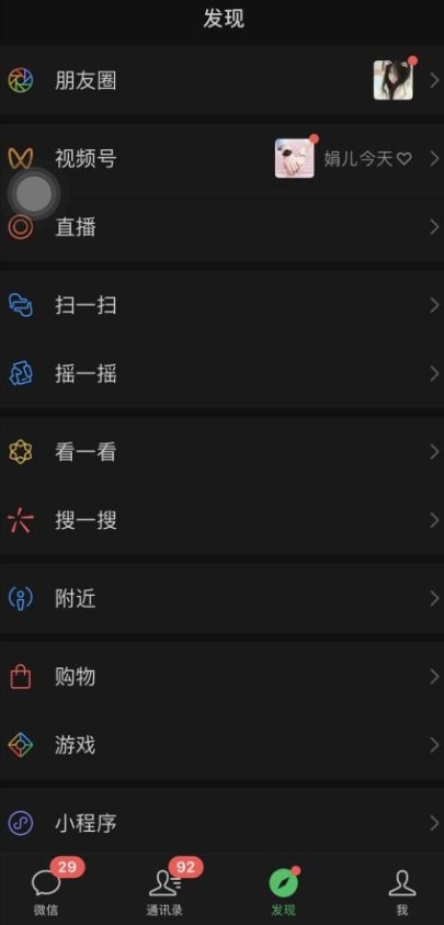 20250315094608-67d54c60c32b1.jpg 价值998元2023最新微信暴力引流玩法,日引流50-100+