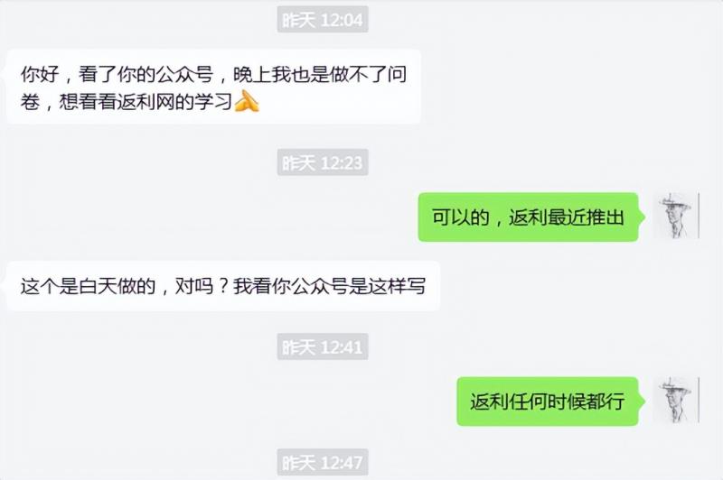20250315095048-67d54d78b625d.jpg cashback返利项目培训:轻松月入3000刀的秘密