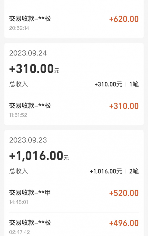 20250315095049-67d54d796cfd6.png cashback返利项目培训:轻松月入3000刀的秘密