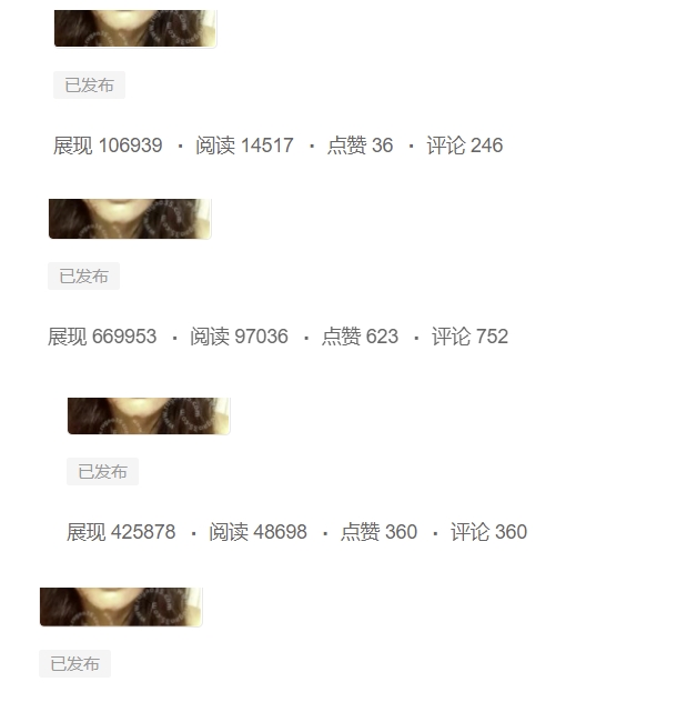 20250315100026-67d54fba0d729.jpg 黄岛主-微头条副业掘金训练营6.0,微头条懒人副业项目,一直很强大,从未被超越