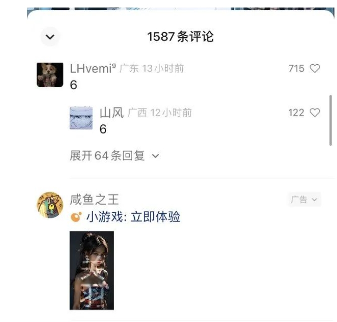 20250315100426-67d550aa6b0ff.jpg 黄岛主·视频号流量变现副业训练营·公测1.0,小白新手一部手机就可以操作