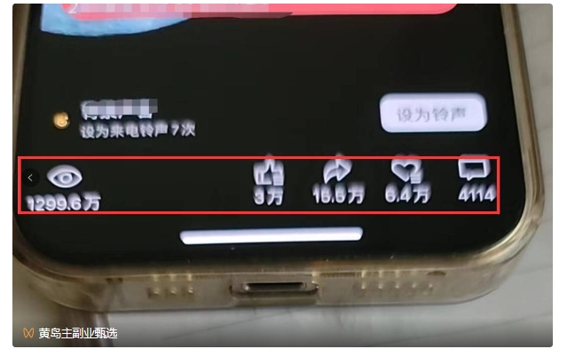 20250315100427-67d550ab08ed3.jpg 黄岛主·视频号流量变现副业训练营·公测1.0,小白新手一部手机就可以操作