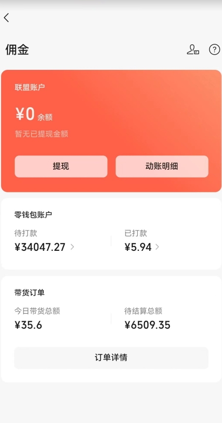 20250315100926-67d551d6efce8.jpg 视频号原创短视频引流直播间项目,日入3~5五位数【揭秘】
