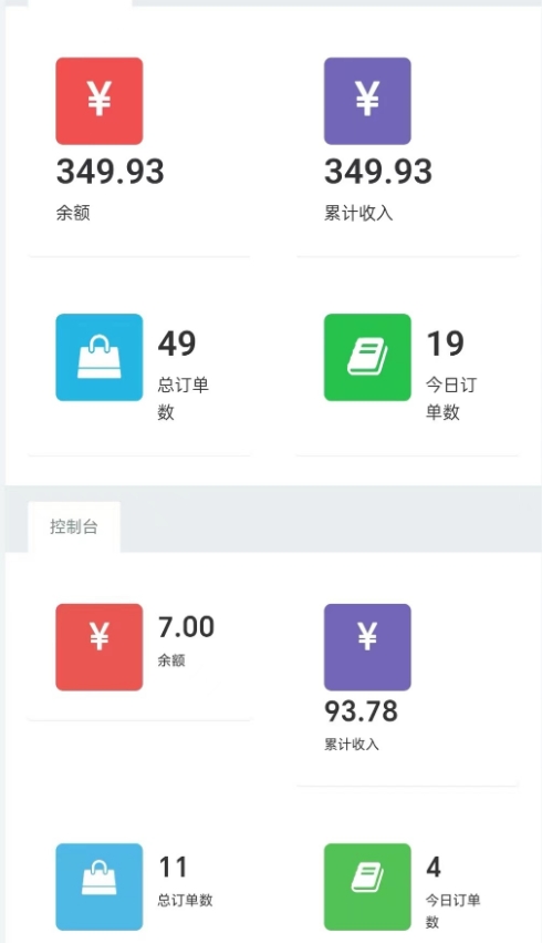 20250315101051-67d5522bec5b3.jpg 全网首发价值998情侣飞行棋项目,多种玩法轻松变现【详细拆解】
