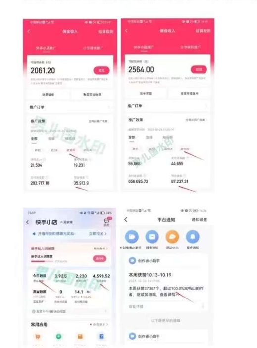 20250315101106-67d5523a71641.jpg 男儿国·视频带货课程,视频带货是才最赚钱、最值得长期去做的方向,没有之一,变现简单直接