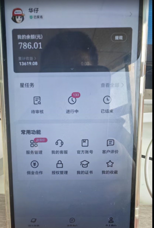 20250315101707-67d553a3b803d.jpg 快手磁力聚星任务淘金,傻瓜式操作,会玩手机就行,矩阵操作助你日入过万