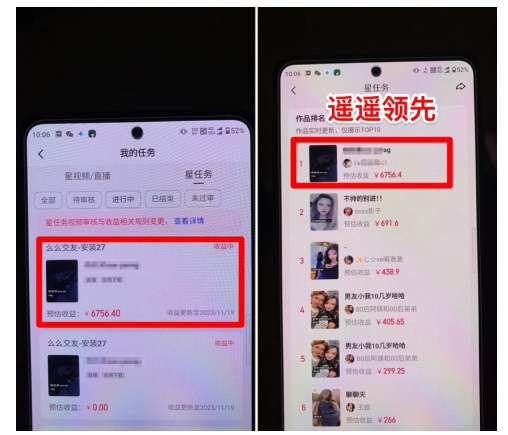 20250315103618-67d558221ab86.jpg 【爱豆新媒】男粉无人直播4.0:单号单日破6000+,再破纪录,可矩阵【揭秘】