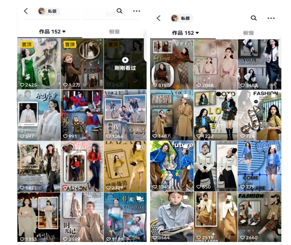20250315104957-67d55b552bb71.jpg 黄岛主·抖音图片滚动带货视频副业项目,一条龙变现玩法分享给你