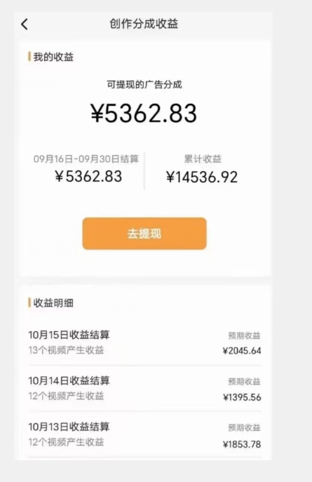 20250315110009-67d55db9bb271.jpg 最新视频号玩法,无脑搬运懒洋洋唱歌视频,一部手机轻松日入500+【揭秘】