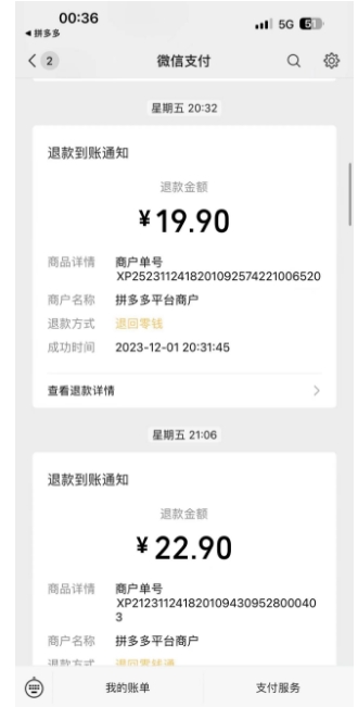 20250315132948-67d580cc921d3.jpg 最新蓝海玩法,烟花爆竹赔付,单订单赔付200-500无脑操作【仅揭秘】